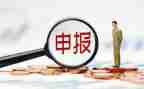 小学教师申报高级职称述职报告7篇