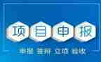 优秀教师申报材料主要事迹7篇
