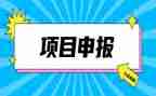 教师申报先进优秀事迹材料模板8篇