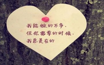 向身边人学习的演讲稿5篇