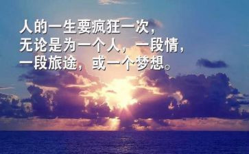 学会生存作文优秀7篇