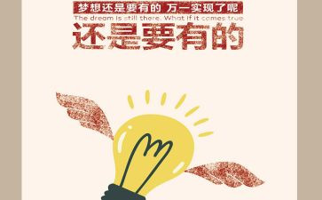 学会生存作文推荐7篇