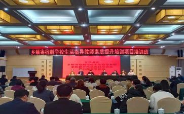 教师省培培训心得优秀5篇