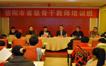 省培小学语文个人总结5篇