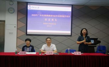 省培训心得体会8篇