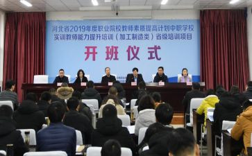 省培个人总结推荐8篇
