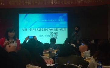 省培计划个人总结精选8篇