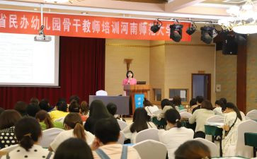 省培计划个人总结通用7篇