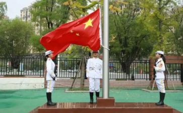 国庆升旗幼儿园讲话稿6篇