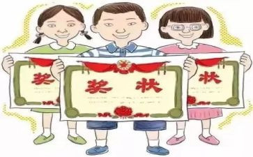 区三好学生事迹材料范文最新5篇