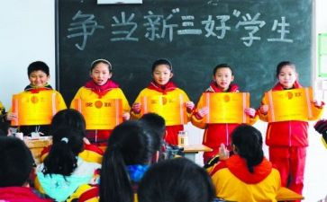 新三好学生事迹参考5篇