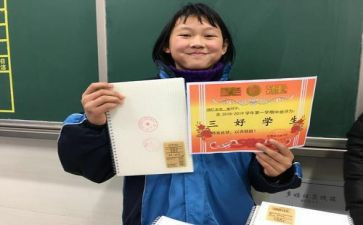 区三好学生演讲稿最新8篇