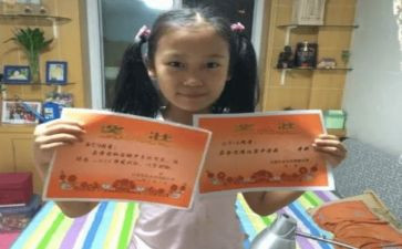 新三好学生先进事迹优秀6篇