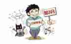 新三好学生事迹材料优质7篇