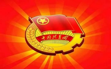 省团支部工作计划通用6篇