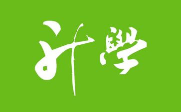 升学宴上讲话稿5篇