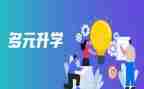 升学宴家长讲话稿8篇