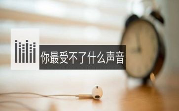 父爱的声音作文6篇