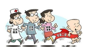 18计划生育工作计划优秀8篇
