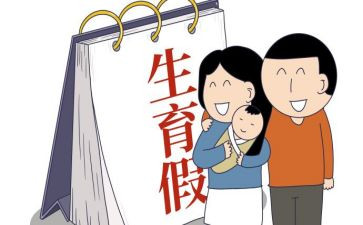 18计划生育工作计划精选6篇