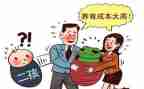 乡镇计划生育工作总结模板7篇