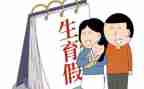 2024年计划生育协会工作总结及2024年工作计划6篇