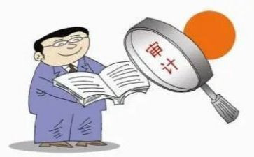 审计个人工作总结最新7篇