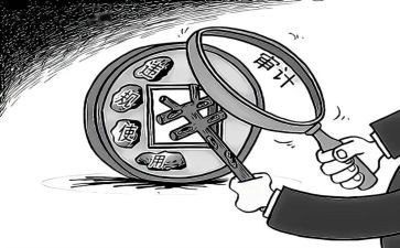 审计2023个人总结通用7篇