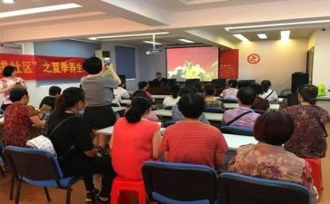 社区安全工作计划范文6篇