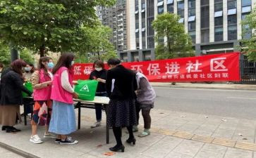 进社区工作心得体会6篇