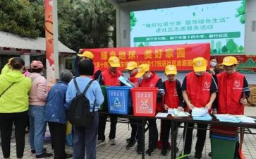 社区群个人总结模板7篇