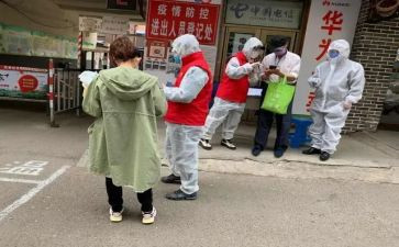 社区月工作总结6篇