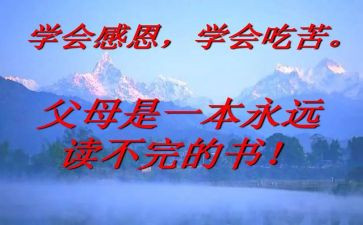 食堂厨师长工作总结5篇