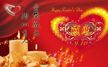 副厨师长工作计划7篇