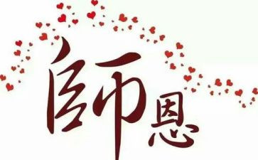 厨师长述职报告范文7篇
