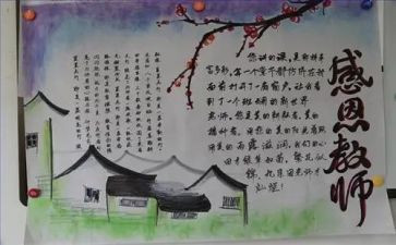 厨师长个人总结范文7篇