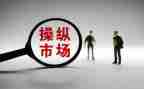 市场监督所个人总结7篇