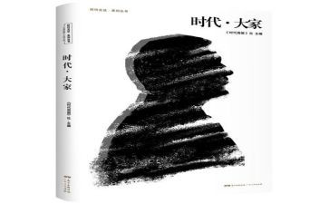 我们得时代的演讲稿7篇