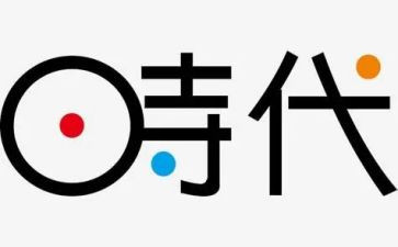 新时代新青年作文8篇
