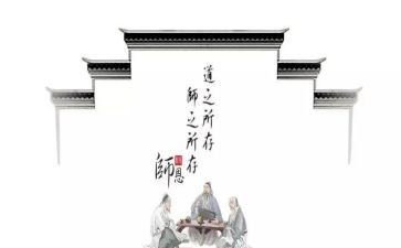 幼儿教师道德规范的心得体会5篇