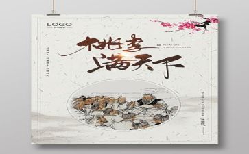 师德个人总结1000字5篇