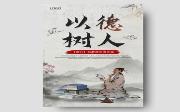 年度师德个人总结推荐7篇