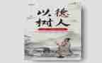年度师德个人总结推荐7篇