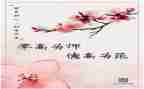 师德讲堂心得体会5篇