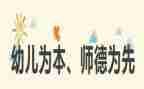 师风师德体会培训心得体会通用5篇