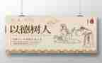 师风师德体会培训心得体会推荐6篇