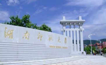 师范个人实习总结精选5篇