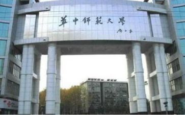 师范毕业生自我鉴定最新6篇