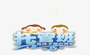 高校示范微党课第3讲心得体会5篇