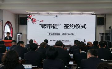 学校师傅工作计划7篇